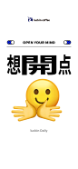 开工壁纸来了！让我看看#谁困死了#[doge] ？#瑞幸咖啡[超话]#_006VJ4P6gy1gv7v3geqq4j60v91voq8a02