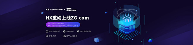 ZG.COM|全球区块链数字资产交易平台