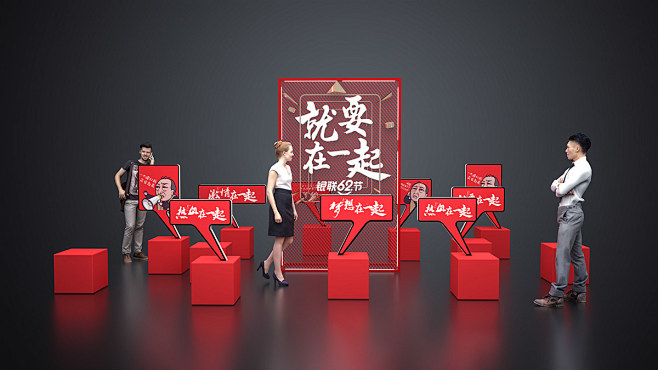 2019银联62节庆活动概念|文章-元素...