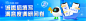 问卷banner-702×170