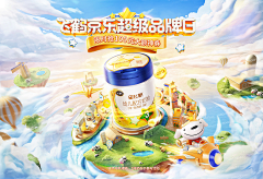 流氓兔69采集到大场景合成参考