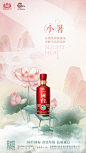 @贵州国台酒业 的个人主页 - 微博