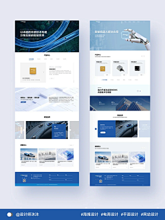 用户OLgoWv0q采集到网页设计