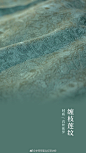 缠缠缠缠缠缠枝系列[... - @李哥哥要当红军咕唧的微博 - 微博