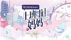 0a4iESN7采集到平日使用素材