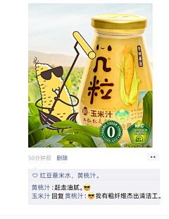 像风一样0709采集到奶茶