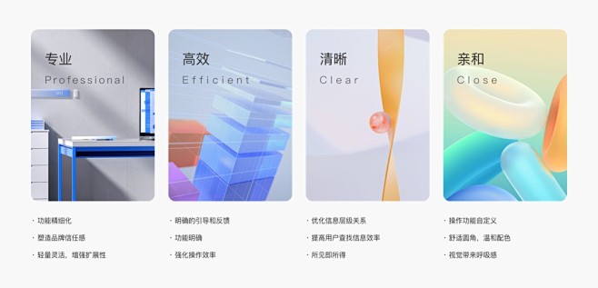 如何做好B端产品的体验优化？来看京东行云...