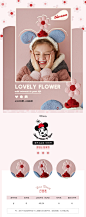 Gukoo/果壳迪士尼发带女可爱卡通小花洗脸发带秋冬发带女发饰发带-tmall.com天猫