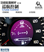 关于定速巡航和限速巡航的分析——爱卡汽车