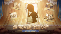 潇阙紫采集到第五人格