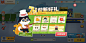 7天签到界面【小动物之星】