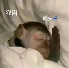 最近很火的吗喽表情包来咯！ - 知乎