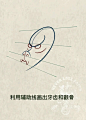 龙头画法 ｜豆芽变龙头 - 小红书