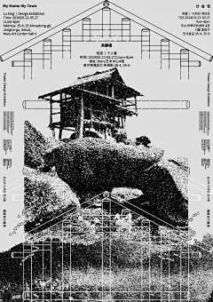 首尔看展｜陆杏 海报设计个人展 - 小红书