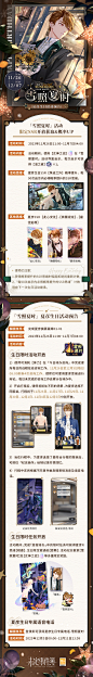 @未定事件簿 的个人主页 - 微博