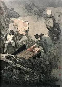 名家绘名著 戴敦邦 牡丹亭 - 小红书