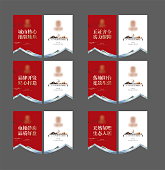 丿瞳同学采集到展厅