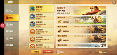 Awwwake采集到SLG游戏UI