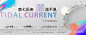 商业主画面 潮流-源文件-志设网-zs9.com