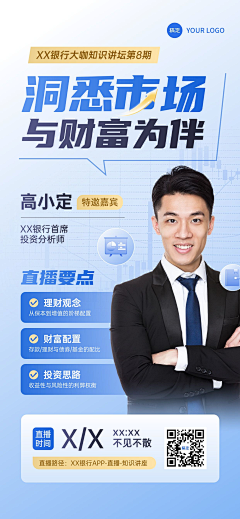 滑滑滑梯采集到工作-临时