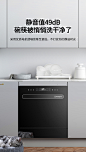 美国西屋westinghouse 8套嵌入式家用杀菌消毒碗机 紫外线高温除菌热风烘干 洗消烘存一体机 B1嵌入式洗碗机【图片 价格 品牌 报价】-京东