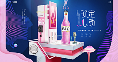 wylsj采集到电商设计（banner）