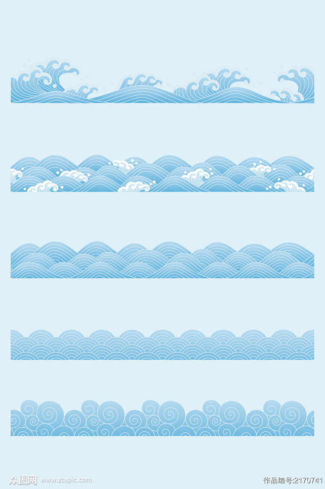 AI矢量浪花波浪素材