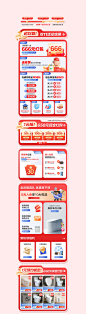 现货PC-利益点_看图王