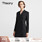 [Good Wool] Theory 新品女装 羊毛混纺西装式连衣裙 H0701614-tmall.com天猫