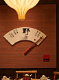 四方桌 - 成功案例 - rongbrand容品牌