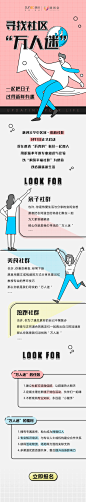 H5页面长图