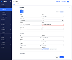 夏天的布里克街采集到工作平台