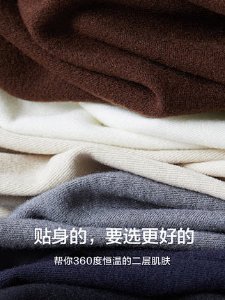 棉先生美雅碧半高领加绒打底衫男秋冬莫代尔...