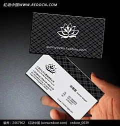 [简洁黑色格子纹理名片]