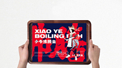 Rember颓废采集到品牌