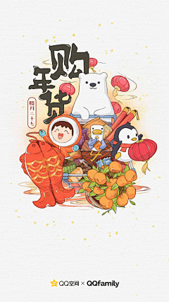 ParkerLin采集到闪屏 Splash Screen