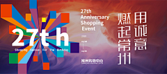 高锦锦采集到体育