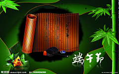 火狐的冥想曲采集到banner