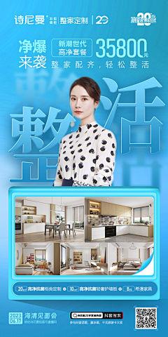 娜娜子姐姐呢~采集到家具创艺图