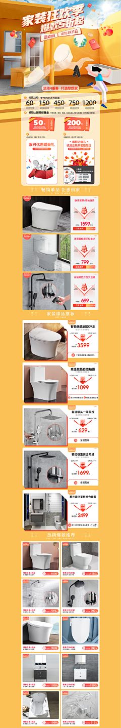 毛哈哈哈哈哈采集到箭牌