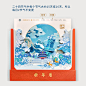 天坛祈年历2020年日历创意3D立体手撕鼠年台历二十四节气祈福黄历-淘宝网