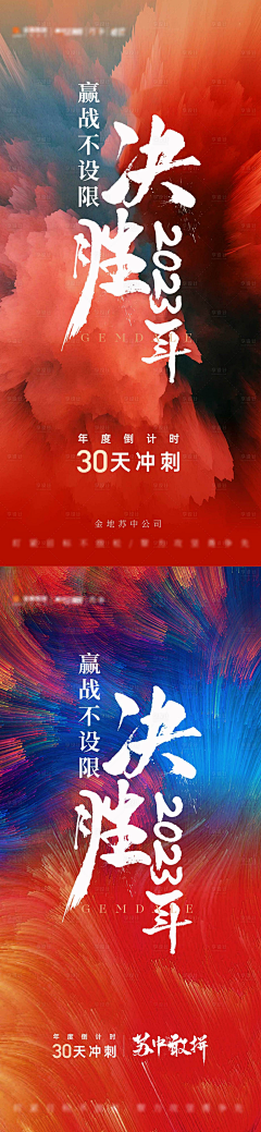 阳阳是个小太阳采集到销售激励