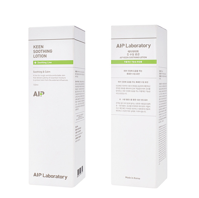 AIP-水润均衡保湿乳液_07.jpg