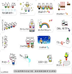 @飞天胖虎 line贴图表情包贴纸[编号1255043]Rabbits on the Bubbles 2  If you talk with friend,this is so easy and simple toa