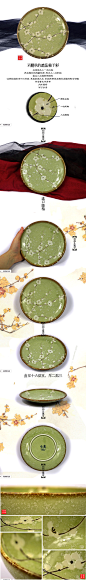 日式日本进口陶瓷器餐具 绿梅 花卉 碟子 菜碟 冷菜碟 拼盘 盘子-淘宝网