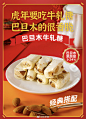 @味多美 的个人主页 - 微博
