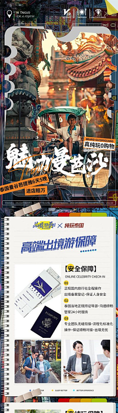 link_311采集到调味料