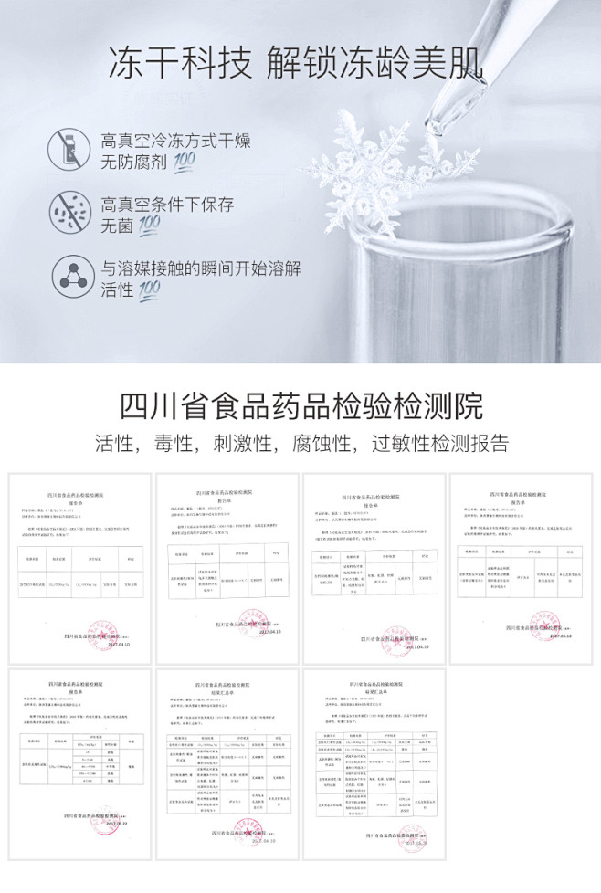 汝新美肌EGF冻干粉寡肽-1修护淡化痘印...
