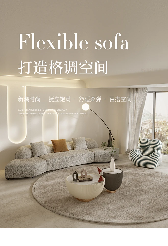 北欧布艺沙发侘寂风创意客厅设计师家具现代意式轻奢简约异形沙发-淘宝网-花瓣网