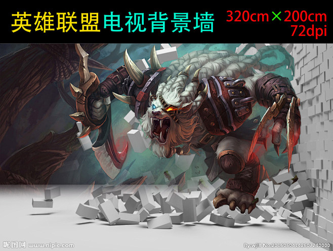 LOL 英雄联盟 蓝色背景 英雄联盟海报 LOL海报 lol人物 英雄联盟人物 LOL壁画 立体游戏壁画 英雄联盟背景 lol英雄 电视背景墙 ...